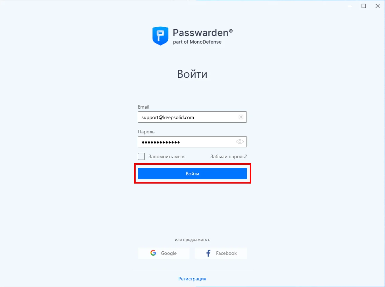 Как начать пользоваться менеджером паролей для Windows | Passwarden